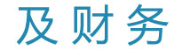 七財互聯(lián)科技（蘇州）有限公司